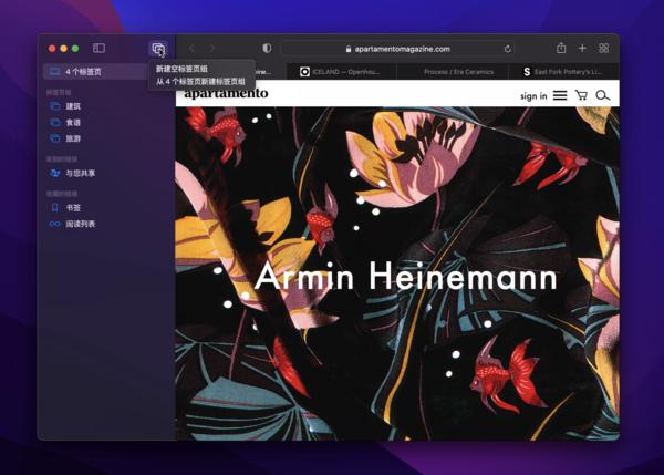 macosmonterey正式版发布,macosmonterey正式版功能介绍