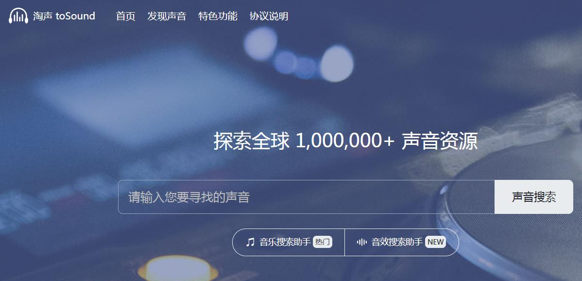 免费素材良心分享，视频图片音乐字体免费白嫖——音乐字体篇