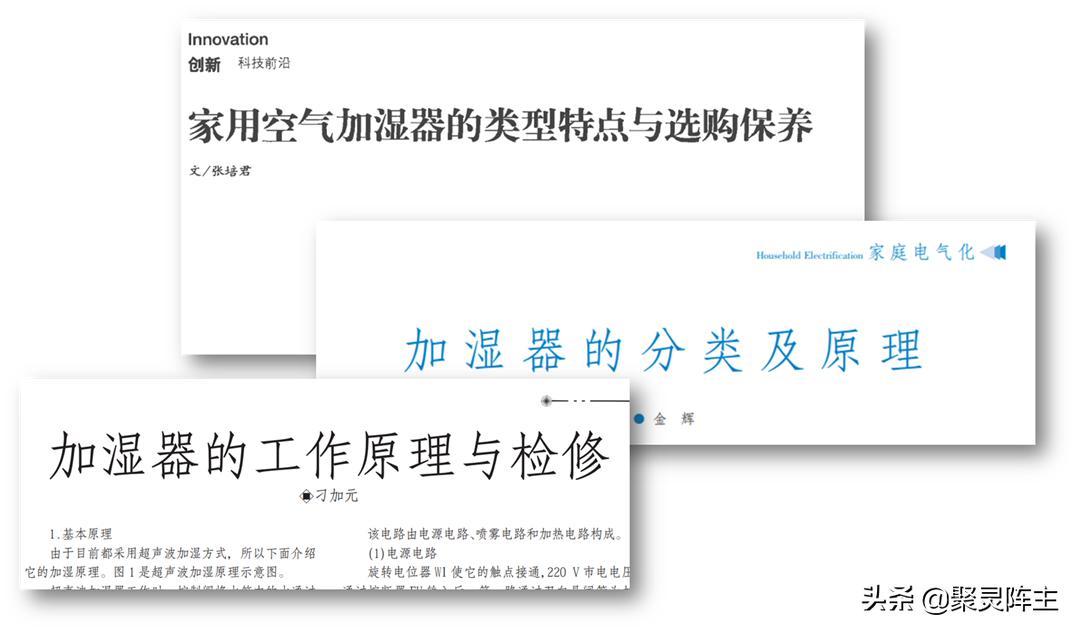 无雾加湿器是智商税吗,加湿器是智商税吗