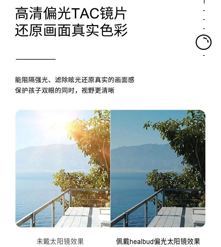 便宜又实用的儿童墨镜,买了个墨镜居然是双层