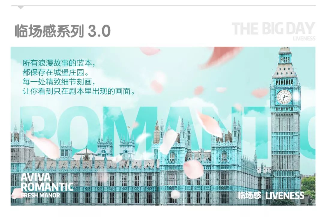 夏天适合拍婚纱照的景点,冬天拍婚纱照的最佳地方