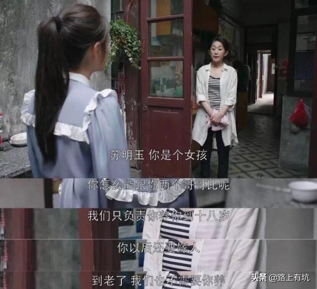 安家房似锦被大家认可,看安家电视剧的销售感悟