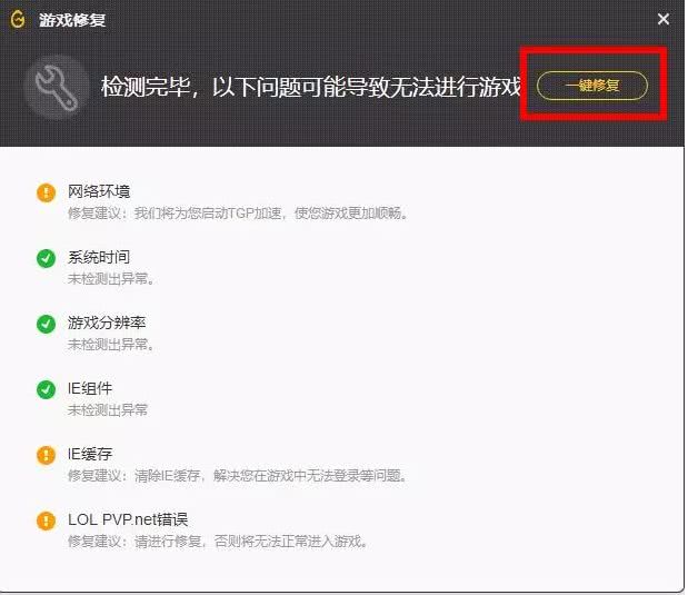 rx590玩英雄联盟掉帧解决方案,英雄联盟间歇性掉帧怎么解决