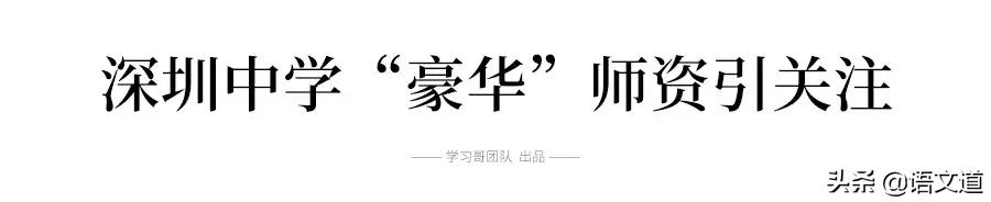 清华北大毕业生去广州的多么,清华北大教育差距