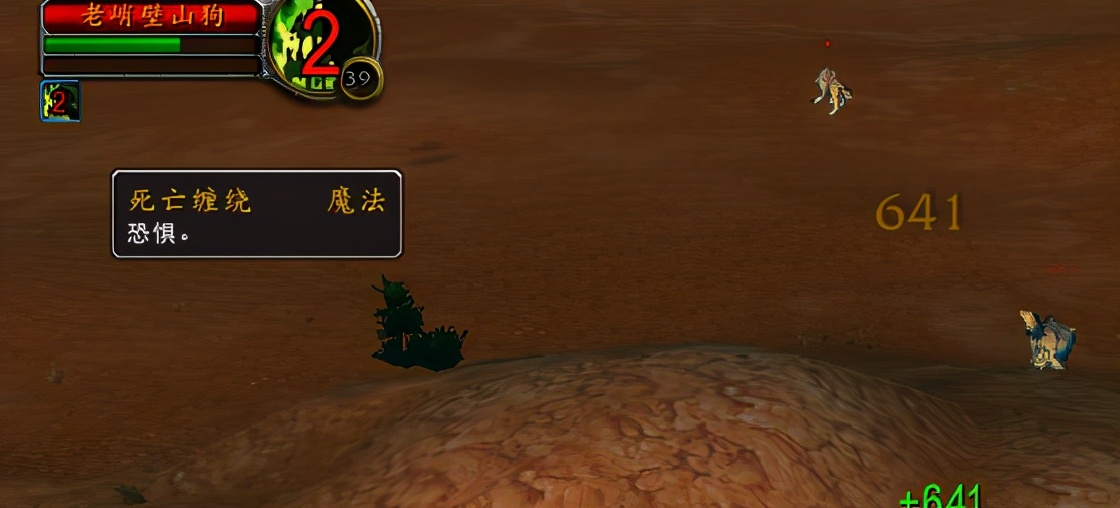 魔兽世界怀旧各职业吃什么药剂,魔兽世界各职业招牌技能