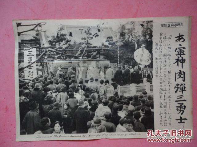 揭露侵华日军第100部队细菌战罪行,侵华日军第七三一部队揭秘