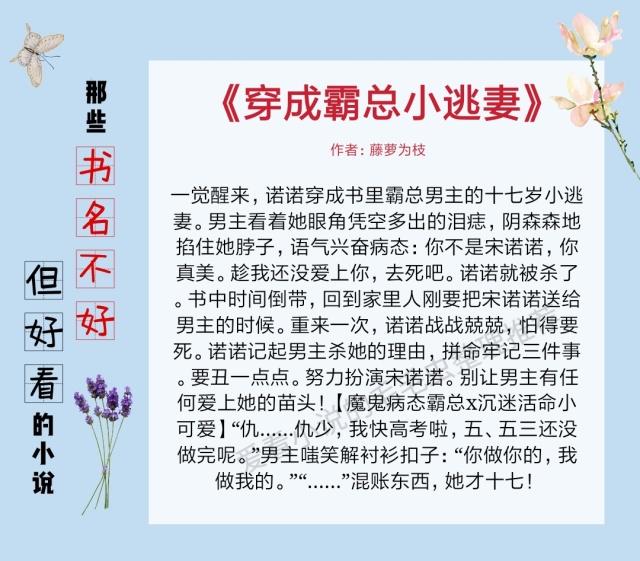 5本不出名却好看的历史小说,书名看起来很俗但很好看的小说