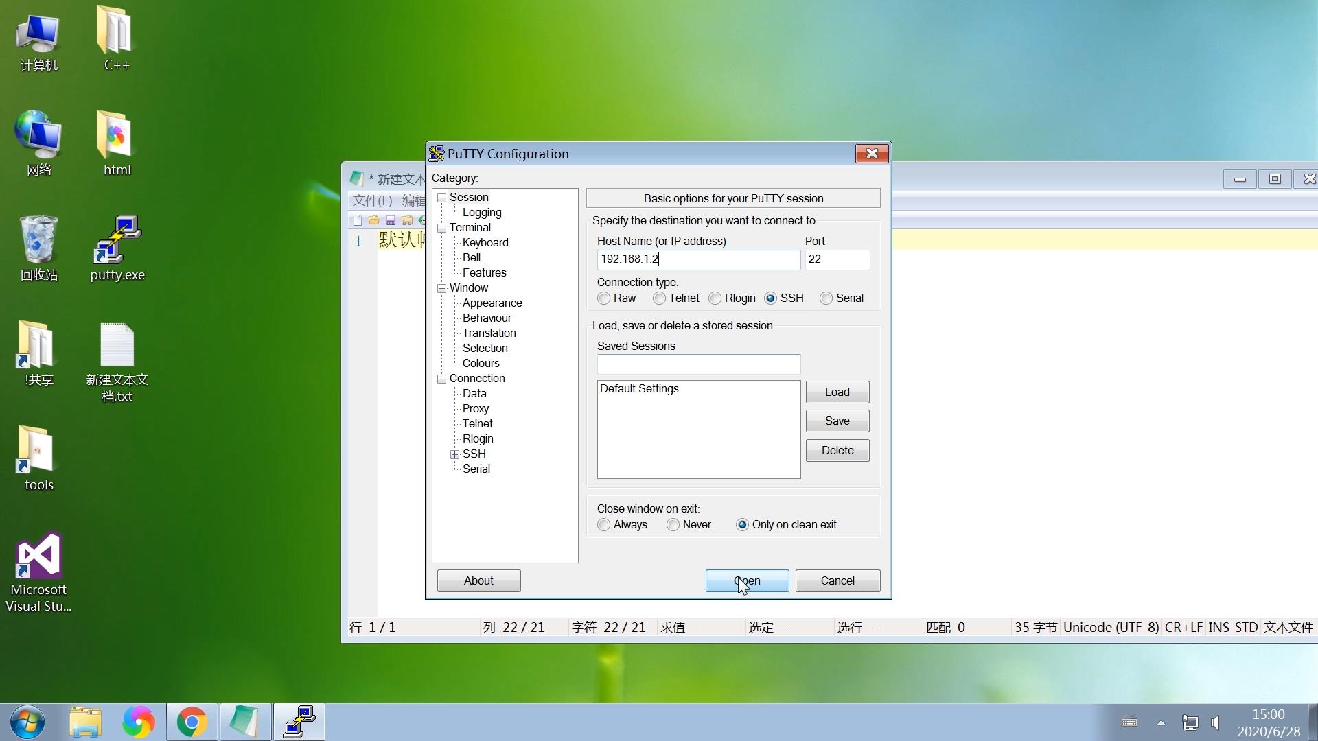 路由器刷了石像鬼还能刷回原厂吗,路由器石像鬼系统如何设置