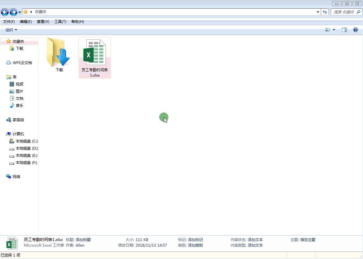 excel不知道密码怎么去除密码保护,不知道密码时怎么解开excel密码