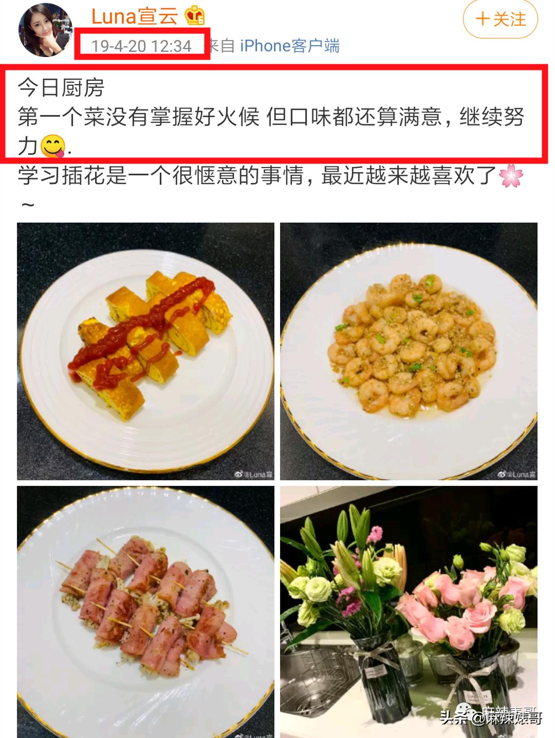 潘玮柏已当爸爸是真的吗,潘玮柏综艺当爸爸