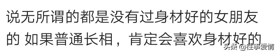 天蝎男有喜欢平胸的吗,喜欢平胸的男生是什么心态
