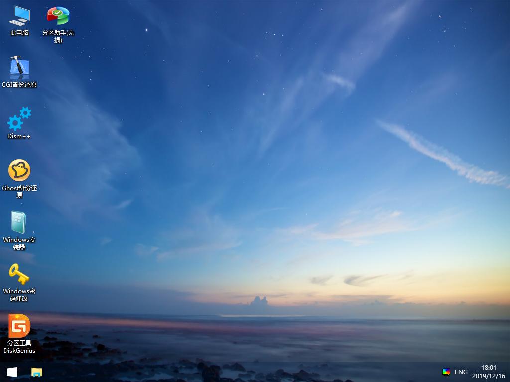 win7电脑密码忘了进不去安全模式,win7电脑密码忘记管理员模式更改