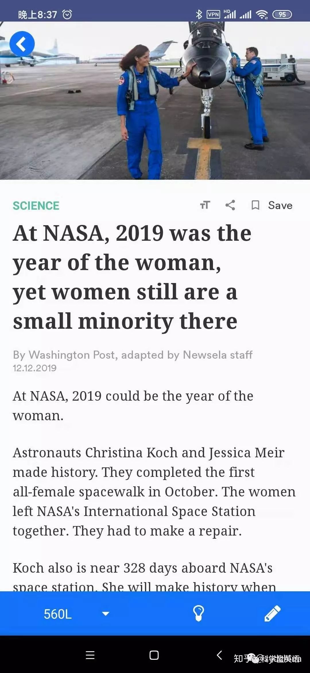 博树英语怎么样,博树英语使用体验