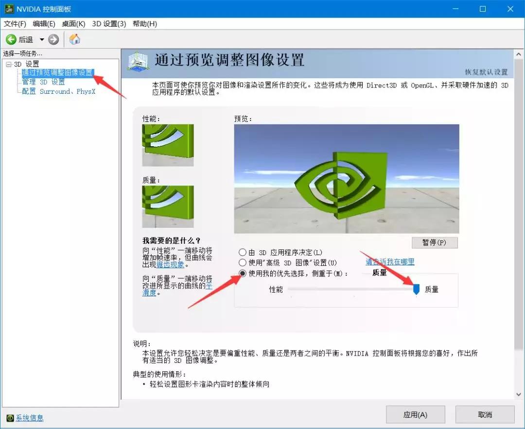 游戏本性能模式快捷键,游戏本性能如何