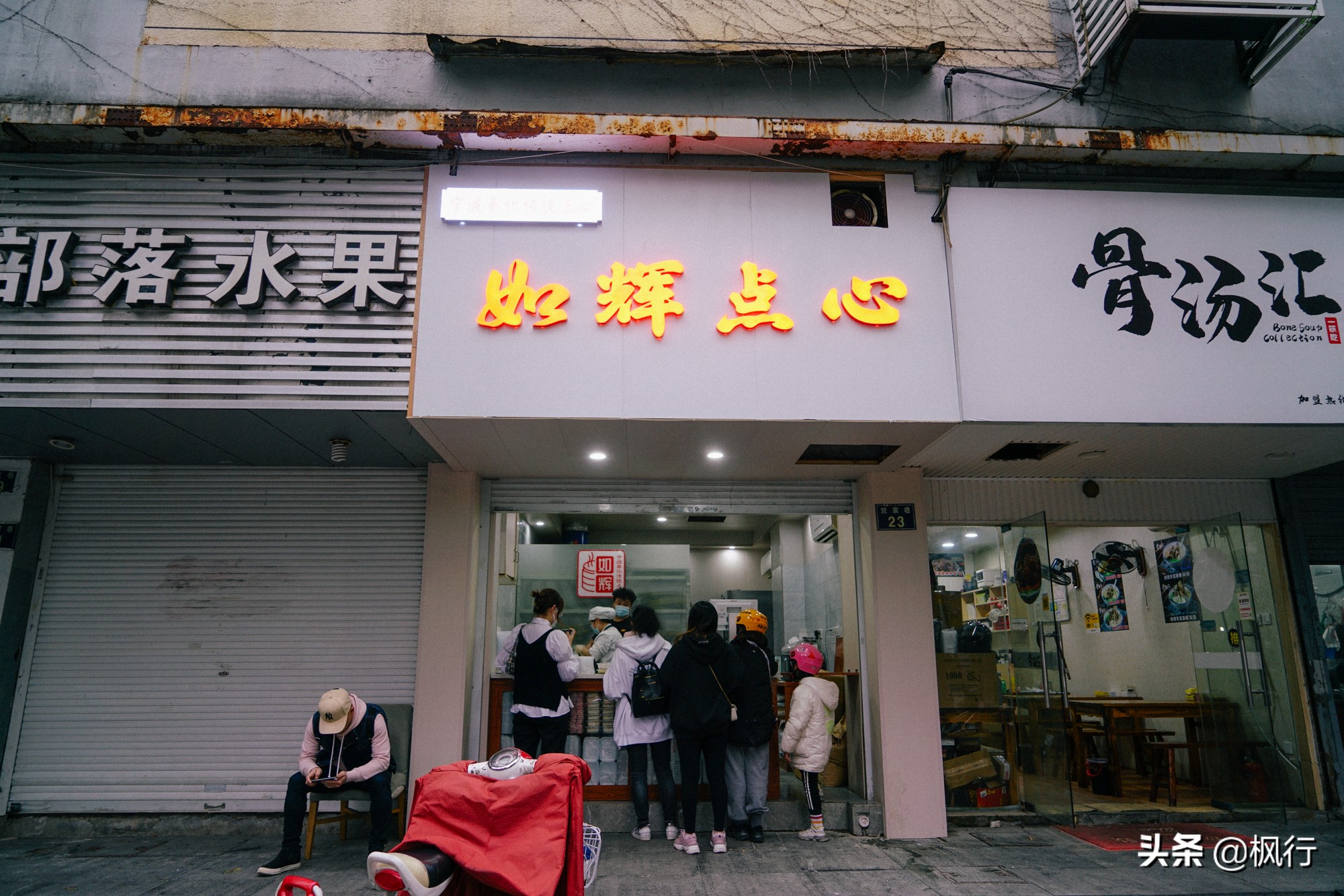 宁波市比较好吃的小吃,宁波有什么好吃的美食街吗