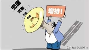 一口气看懂投资融资,一口气看懂基金是啥