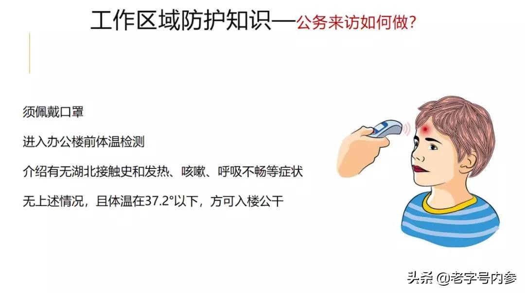 山东省老字号企业协会关于共同努力抗击新冠型肺炎疫情的倡议书