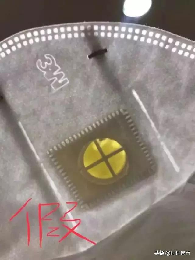 朋友圈卖口罩的靠谱不,微信卖的韩国口罩怎么辨别真伪