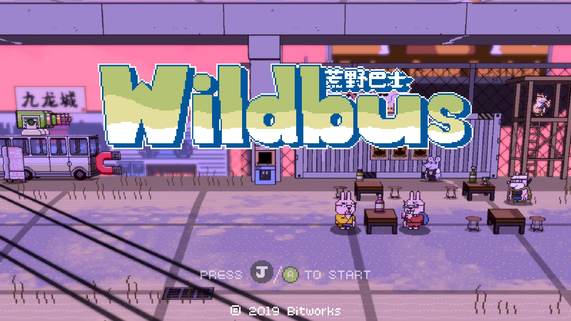 《荒野巴士》:飙车?冒险?不,恶搞才尽显它本质