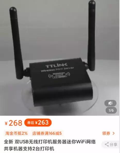 老式打印机连接手机打印免费软件,老式打印机手机打印的app