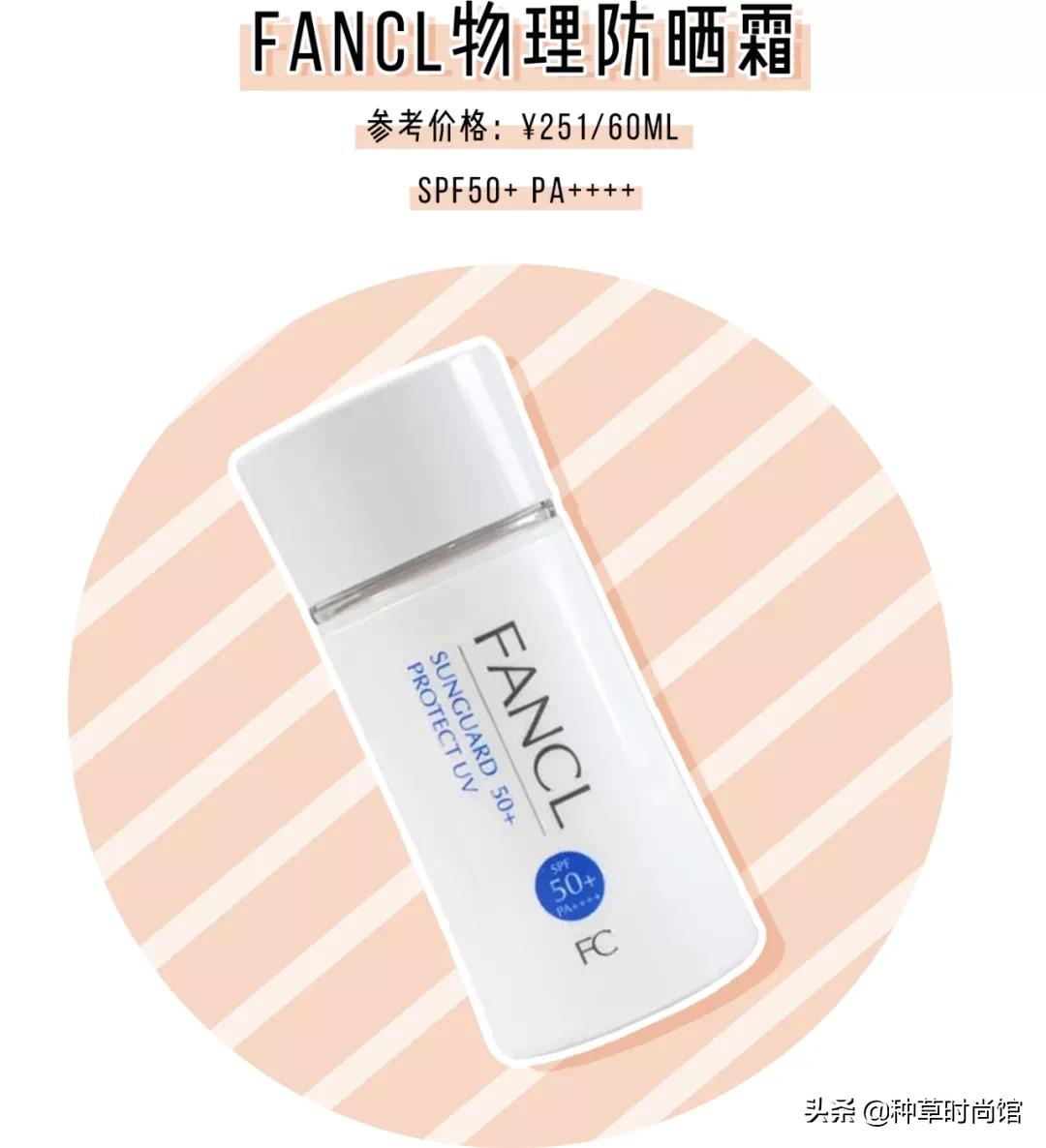 你的防晒上白名单吗,防晒霜成分黑名单