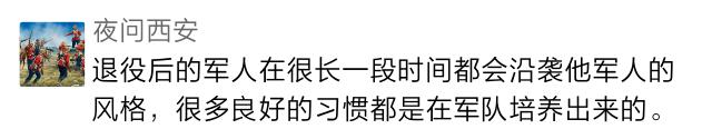 深圳的医院里，「潜伏」了这么多老兵！