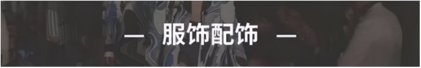 52亿级卖家主动砍掉1000店铺,员工帐号清零,越精越值钱?