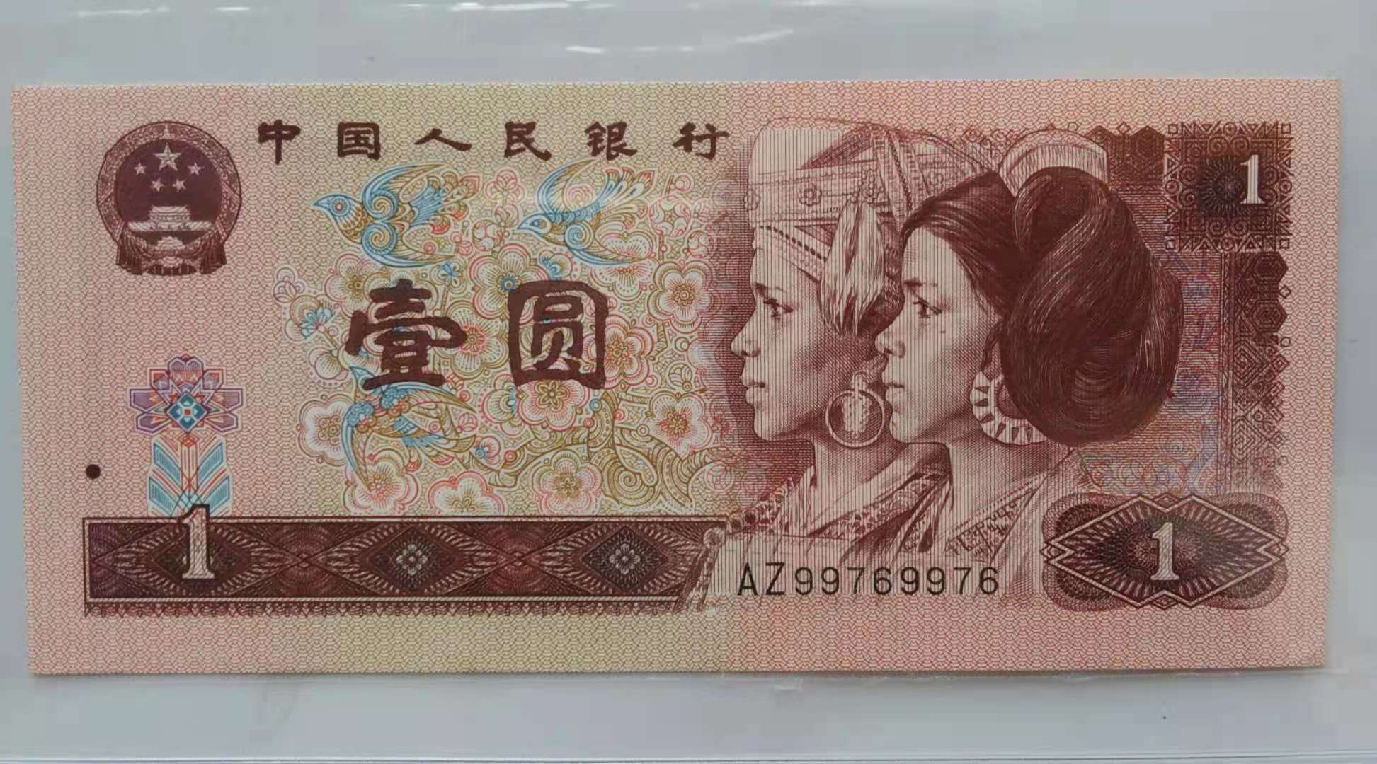 新旧纸币的收藏价格，一般差价是多少？