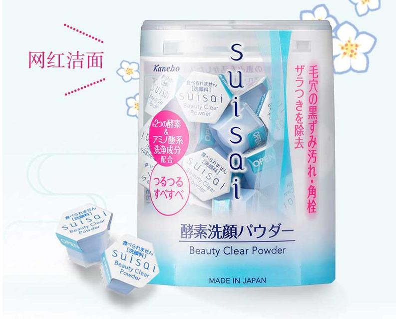 洗面奶哪几款比较温和又好用,洗面奶好用但不出名