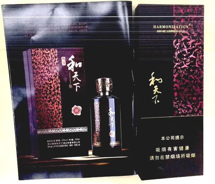 长沙碰瓷案件最新结果,湖南长沙碰瓷案件