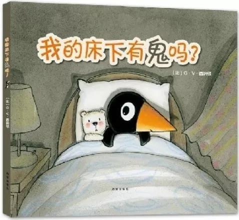 孩子怕鬼的心理学,孩子怕黑怕鬼怎么教育最有效