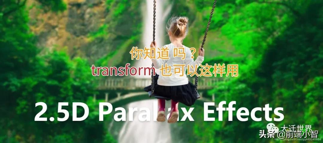 历时4个多月，学习了这66个CSS特效