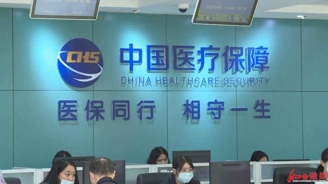 网上申请医保便民服务,如皋在哪里办异地医保