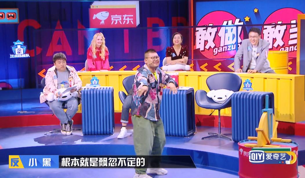 邱晨奇葩说,奇葩说邱晨蔡康永