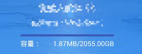 百度网盘为什么只有1t空间,网盘下载速度如何提到几百mb