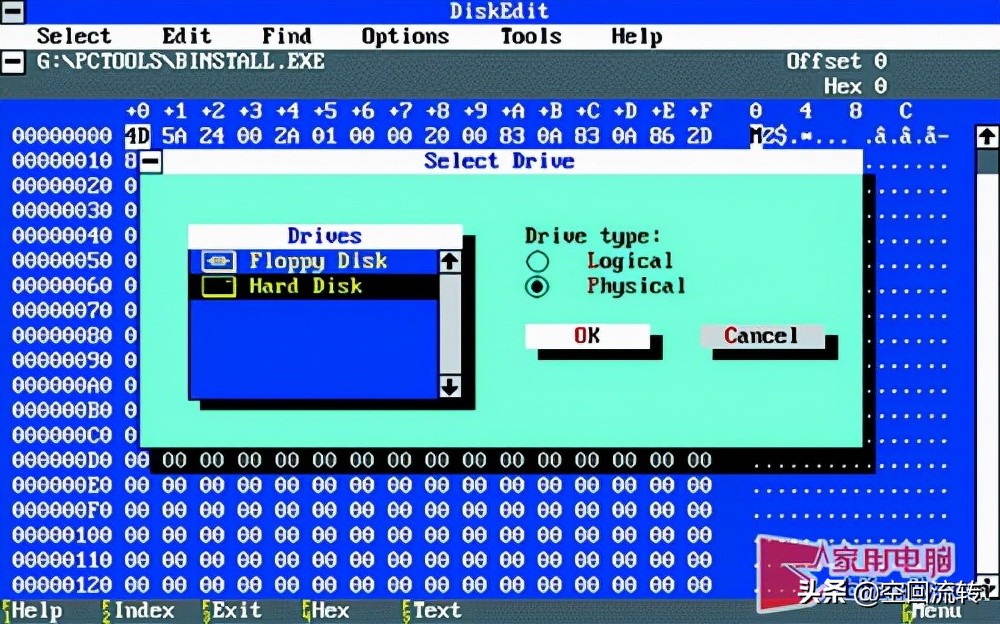 如果电脑硬盘磁道坏了可以修复吗,电脑硬盘磁道怎么修复