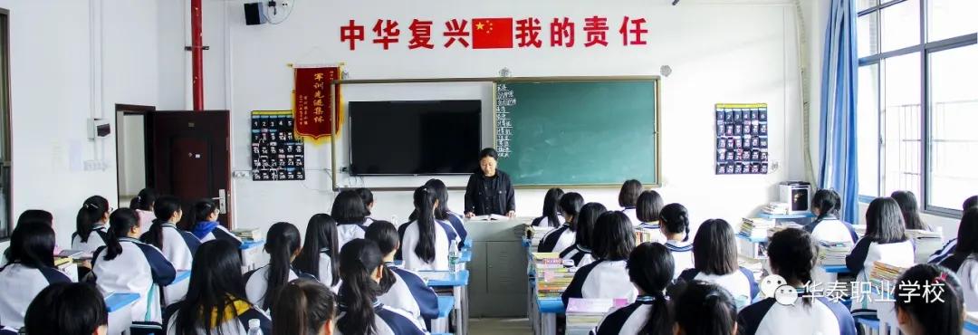 衡阳市华泰职业学校主要学什么,衡阳市华泰职业学校好不好