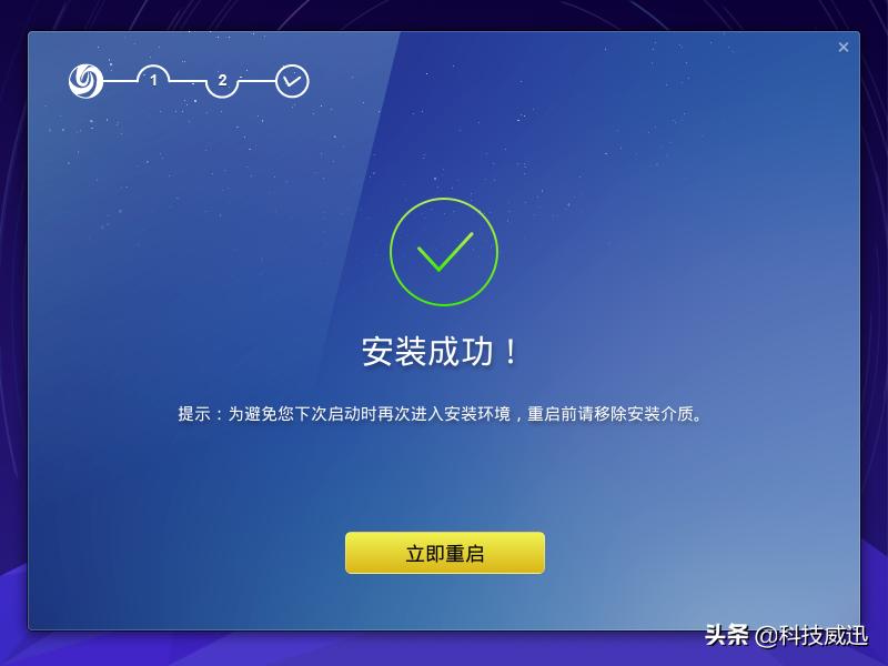虚拟机安装deepin教程,deepinlinux系统安装教程