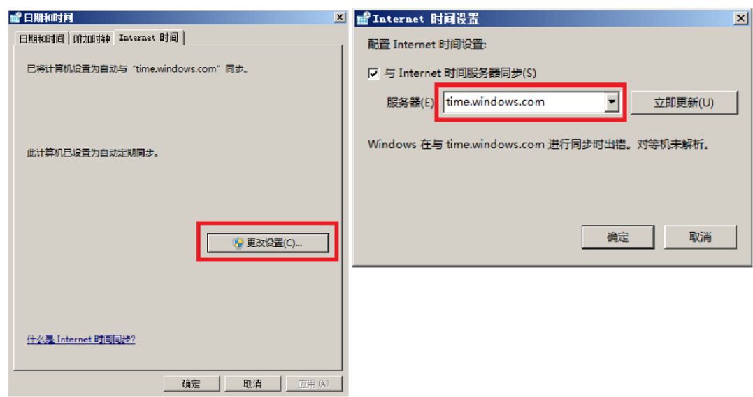 监控时间老是慢10分钟怎么调,监控视频时间不准怎么调整
