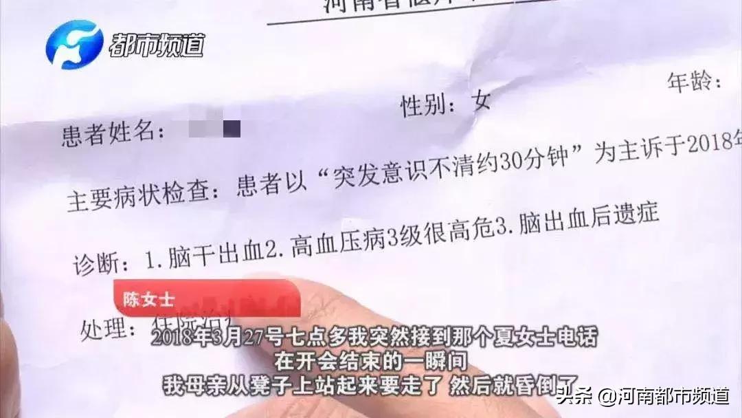 母亲迷上国珍保健品不治身亡,女儿愤怒哭诉母亲迷上国珍保健品