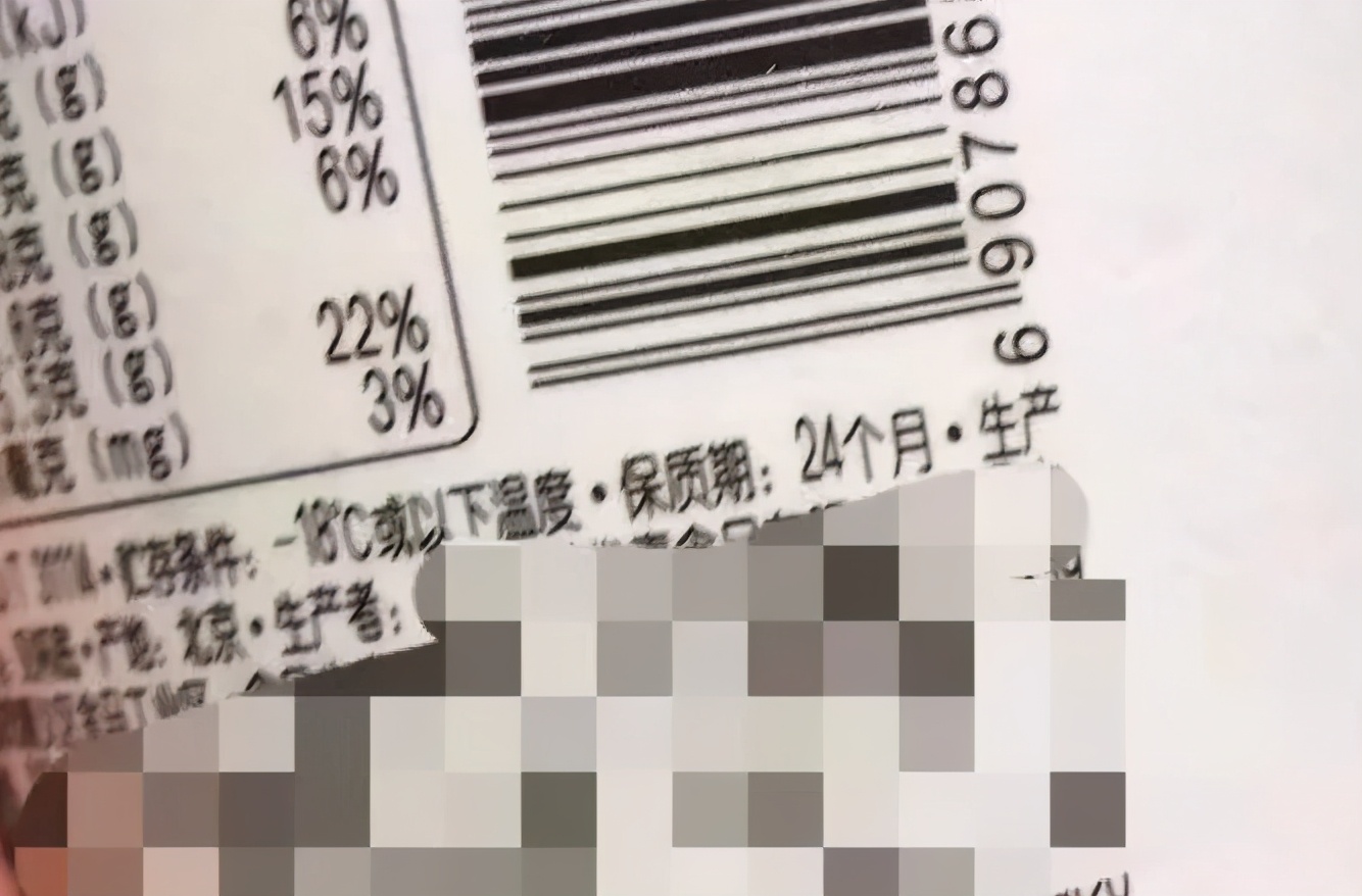 去年的冰淇淋到现在能吃吗,过了1天的冰淇淋还能吃吗