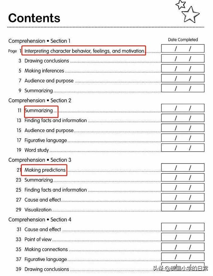 几千页的练习册全免费！暑假陪孩子在家做原汁原味的美式作业