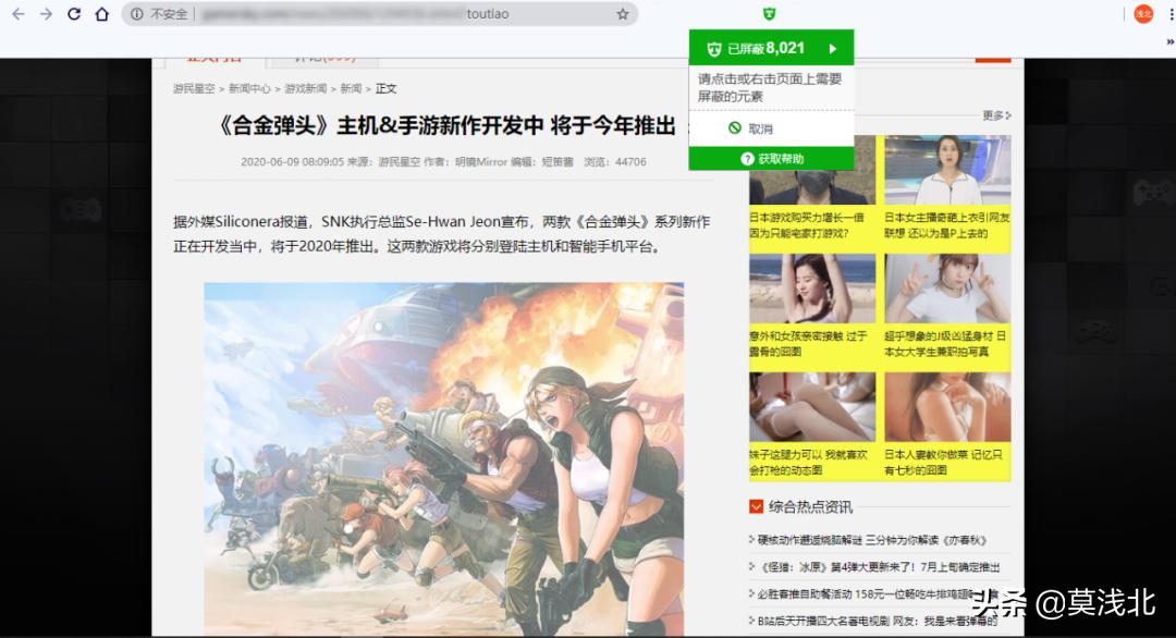 喜马拉雅点开就弹出广告怎么屏蔽,看视频弹出广告怎么消除广告