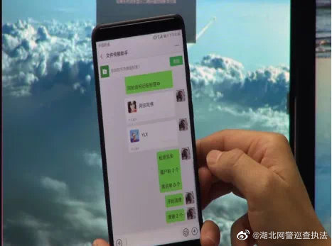 微信显示使用了微信外挂怎么回事,怎么关掉微信开挂模式