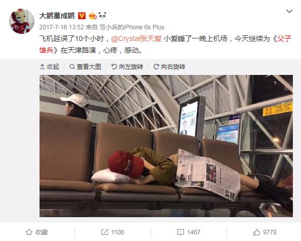 明星皮肤真的好吗,为什么明星熬夜皮肤还是那么好