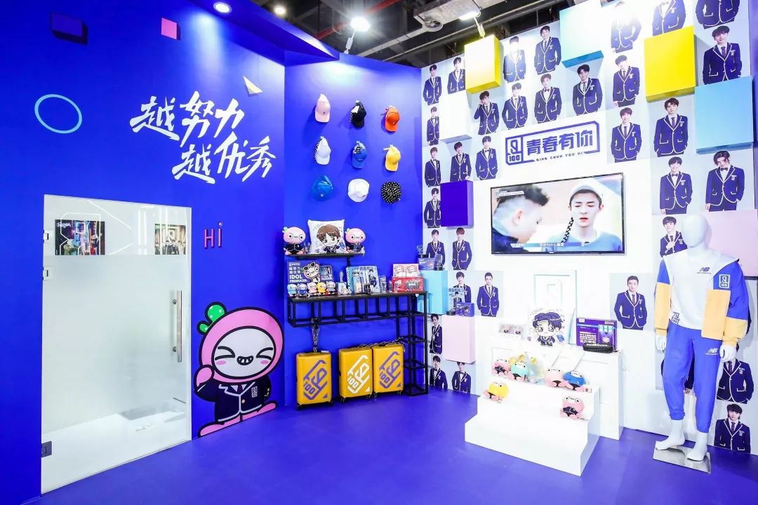 爱奇艺实景娱乐ip,爱奇艺ip娱乐场引爆娱乐营销