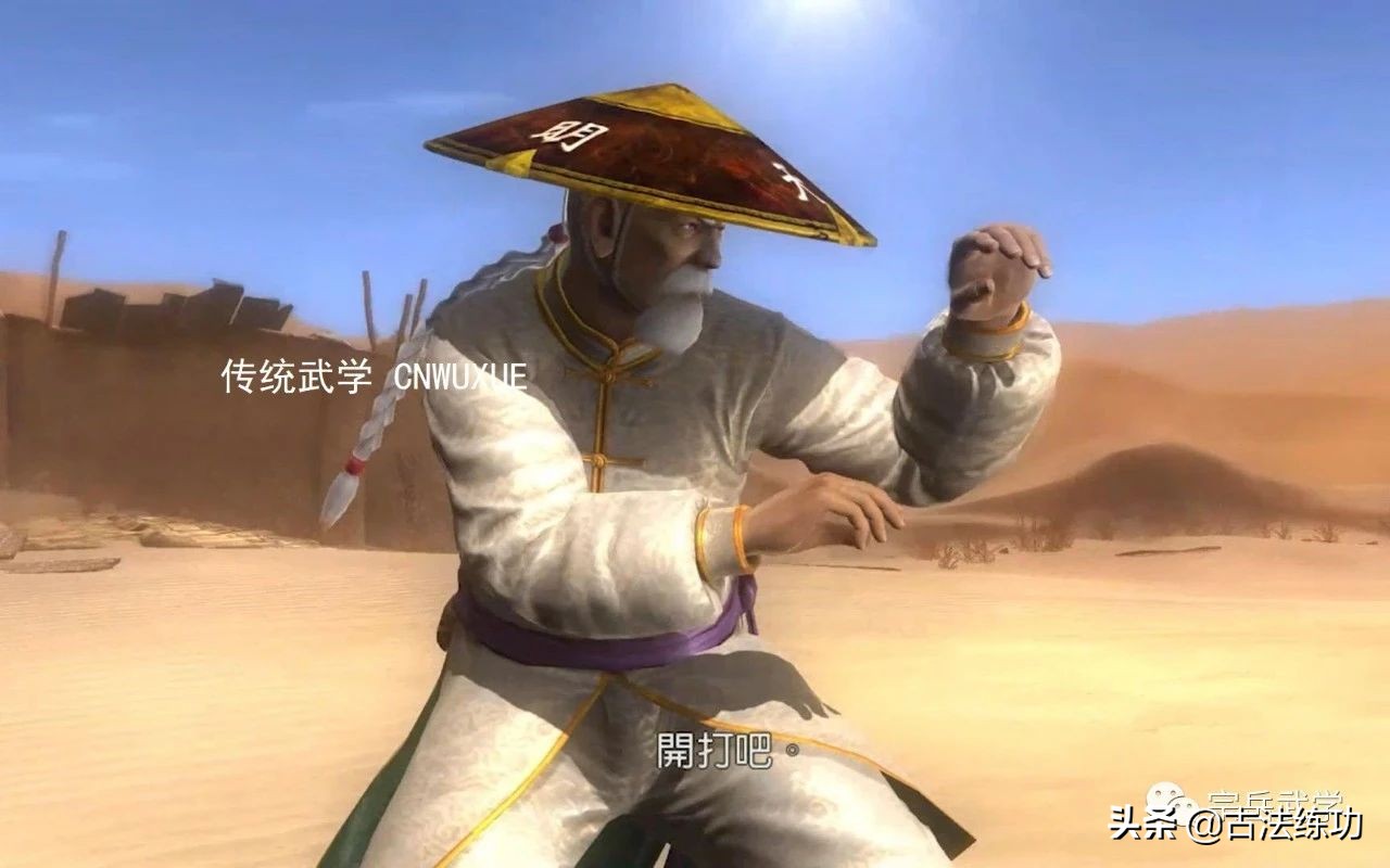 形意拳九式,形意拳之九宫步