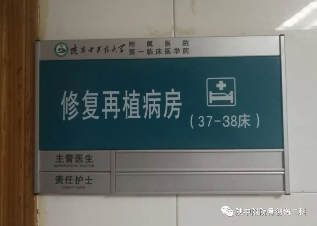 褥疮治疗?你还在每天繁琐的换药吗?