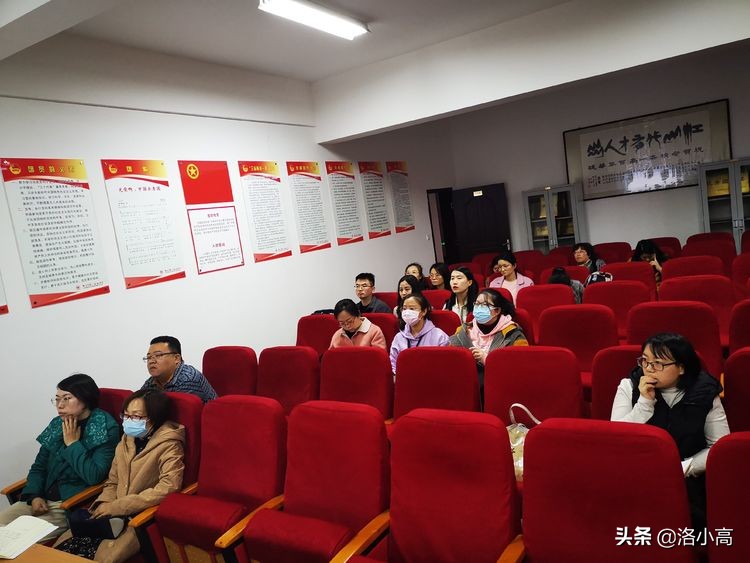 用优质课观摩启迪教育创新、推动教师发展—洛一高英语教研沙龙