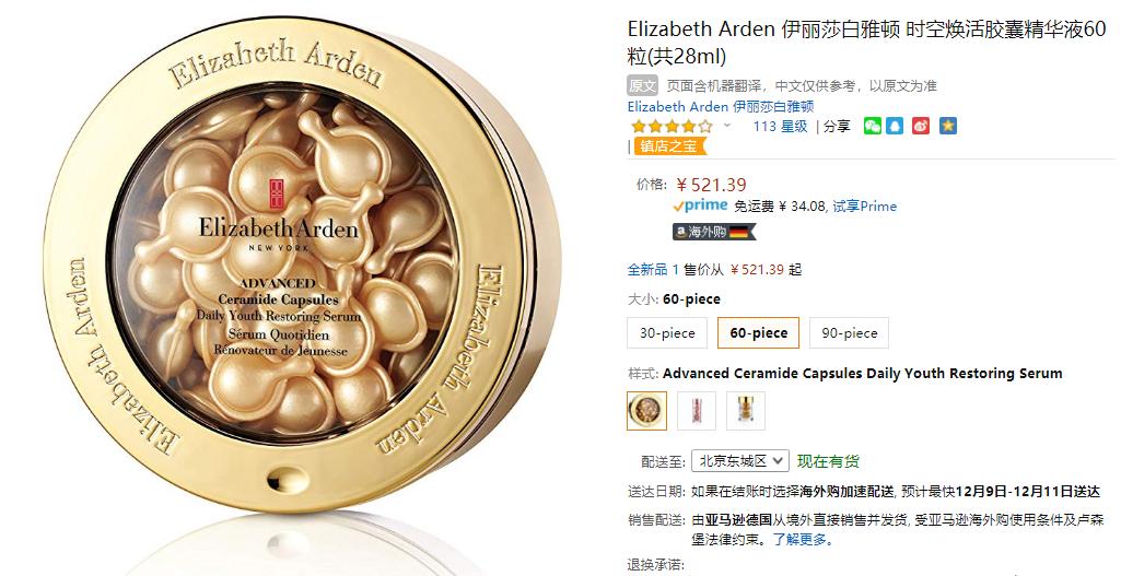 想做白雪公主而不是她的后母？这8件好物让你从容面对魔镜